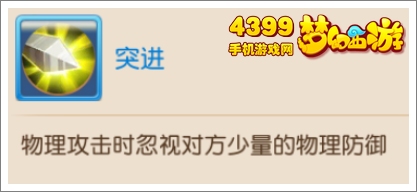 梦幻西游手游吸血鬼技能推荐