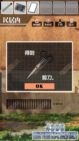 保持通信2
