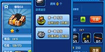 人人都能成为改装大师 跑跑手机版赛车改装攻略