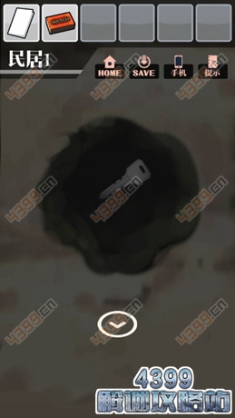 保持通信2