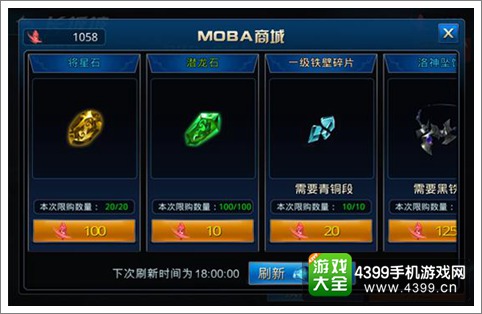 九龙战华容道玩法详解 3v3激情PK