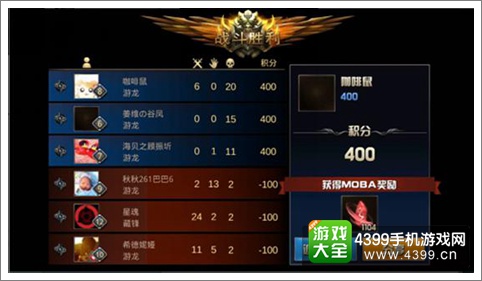 九龙战华容道玩法详解 3v3激情PK