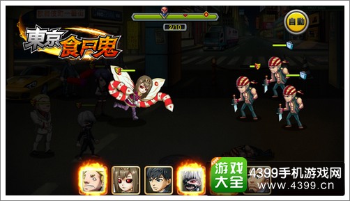 东京食尸鬼手游大守八云