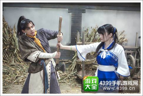 仙剑客栈