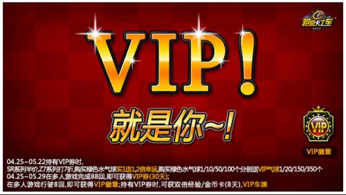 手机游戏付费点