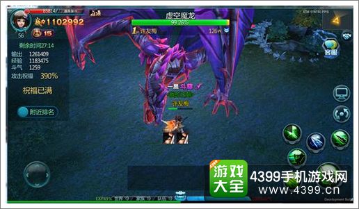 苍穹变手游boss世界玩法攻略