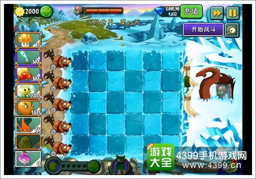 植物大战僵尸2冰河世界第25关攻略 冰河决战