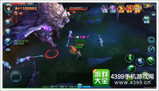 苍穹变手游野外BOSS打法攻略