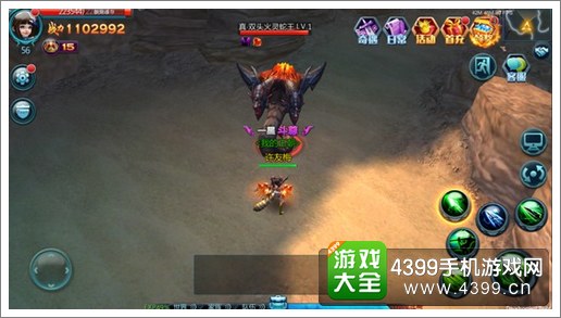 苍穹变手游野外BOSS打法攻略