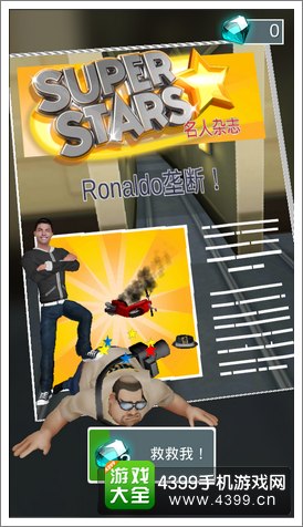 巨星滑板怎么样