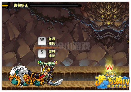 洪荒大劫篇青鬃狮王怎么捕捉