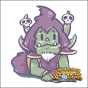 炉石传说术士
