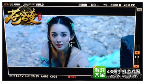苍穹变手游