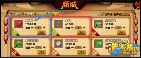洪荒大劫篇熔炼石怎么得 有什么用