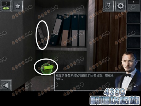 特工逃脱攻略