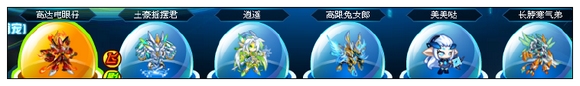 奥拉星幽隐夜刃队伍