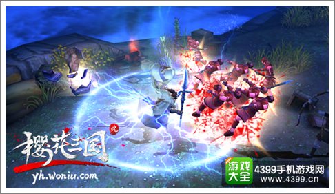 樱花三国