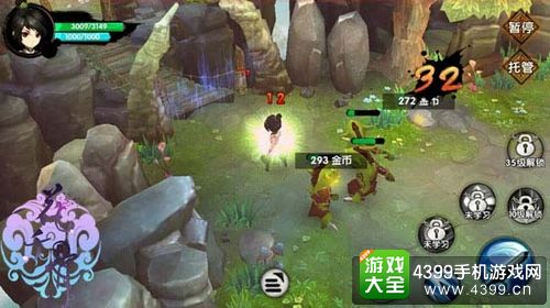 花千骨手游攻略