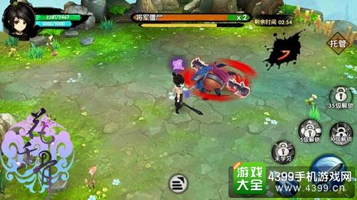 花千骨手游攻略
