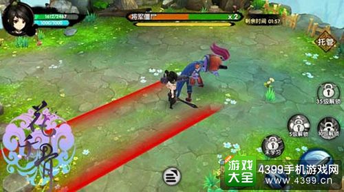 花千骨手游攻略