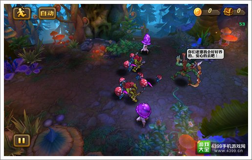 兽人计划物理坦克兵种