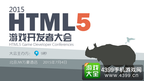 html5