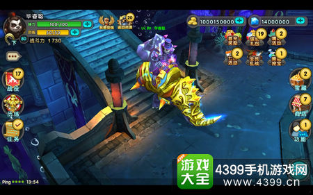 太极熊猫坐骑系统