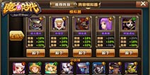 魔力时代13资质英雄阵容推荐 13资质实用阵型