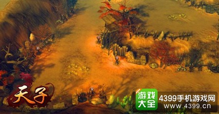 天子手游