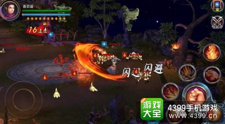 渡劫手游