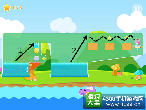小鱼飞飞手游