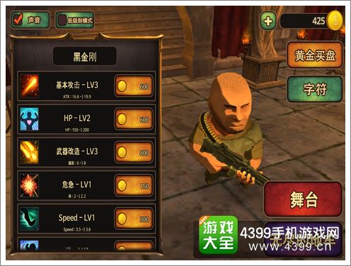地牢的炮手角色成长