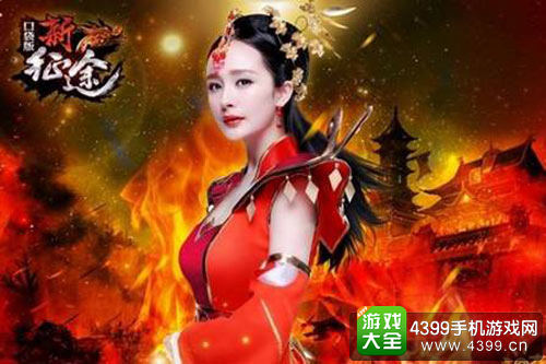 新征途手游延续了征途系列品牌号召力