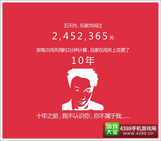 有杀气童话好玩吗