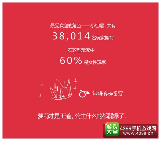有杀气童话下载