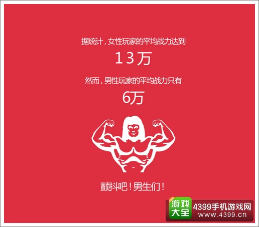有杀气童话好玩吗