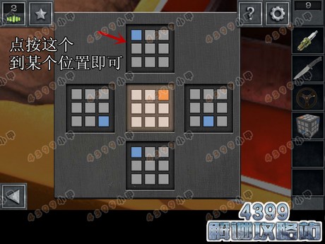 特工逃脱攻略