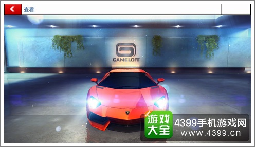 狂野飙车8兰博基尼LP700-4