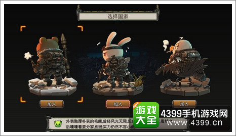 那年初始阵营