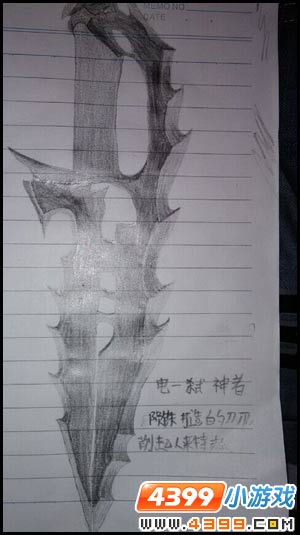 4399生死狙击玩家手绘—电一弑神者