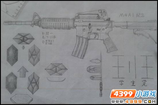4399生死狙击玩家手绘—M4A1纪念