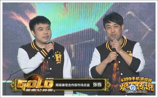 炉石传说张栋