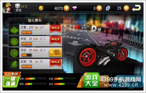 3D摩托飞车2狂野飙车好玩吗