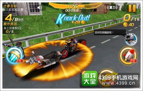 3D摩托飞车2狂野飙车怎么玩