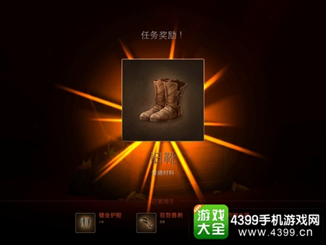 余烬战争
