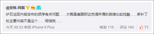 炉石传说新英雄