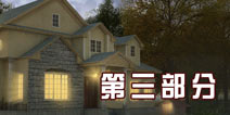 死亡之谜镜子攻略第三部分 Mirror Of Death3