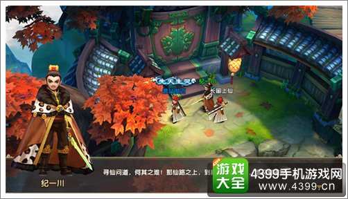 莽荒纪2手游