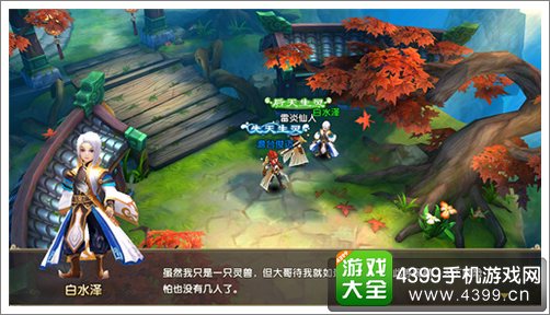 莽荒纪2手游