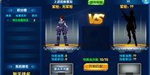 合金英雄竞技场攻略详解 谁是枪王之王